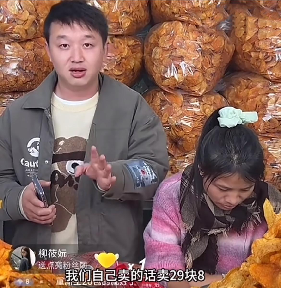 网红“小英一家人”再次塌房，这样的吃相属实有些难看，不过这也正常，只要是带货网红