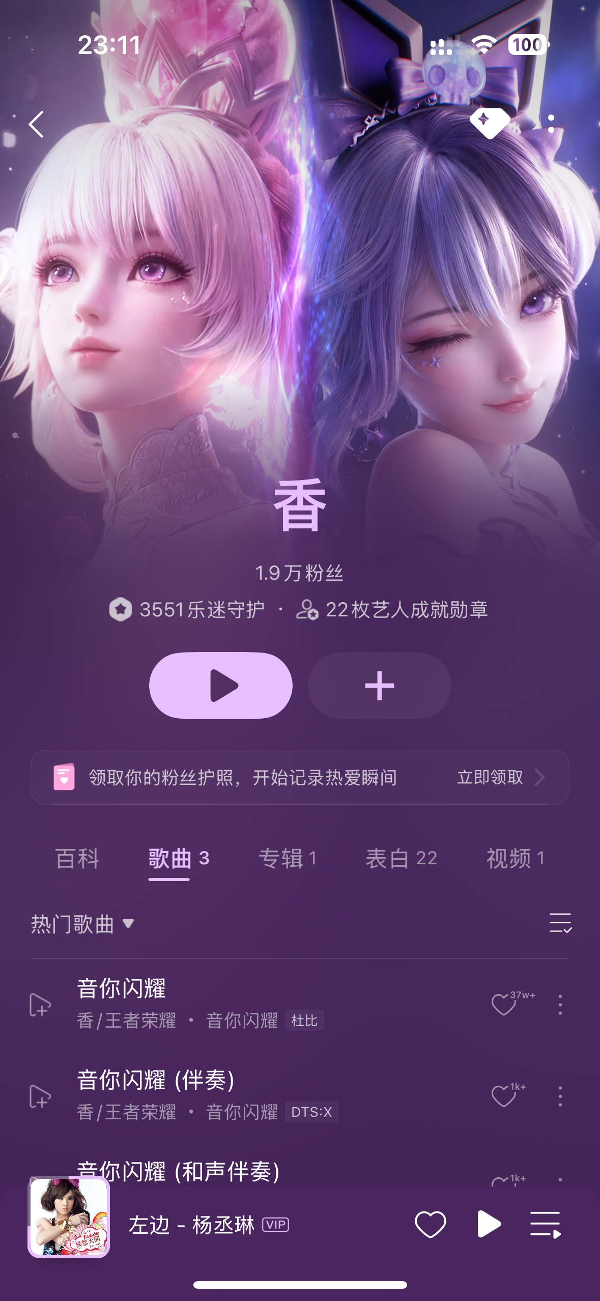 回宫！孙尚香珍品无双真的来了[捂嘴哭] ​​​