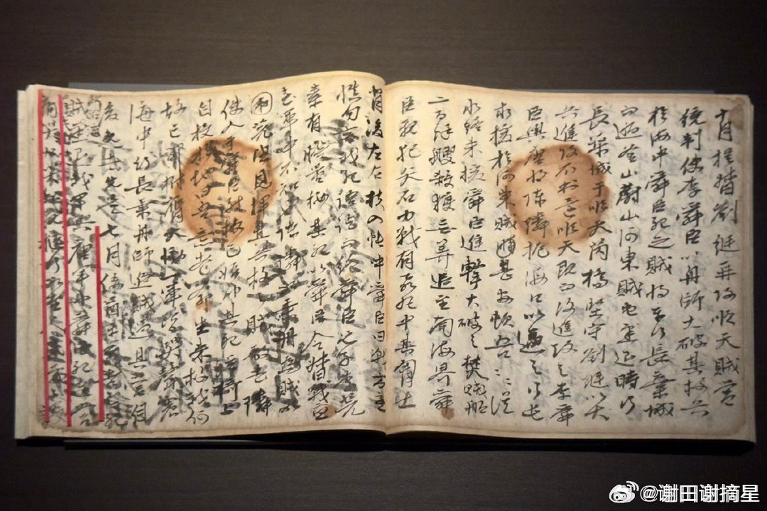 2026年第一季度国外新见文物图1 韩国国宝，李舜臣长剑一对，1594，太贵连、