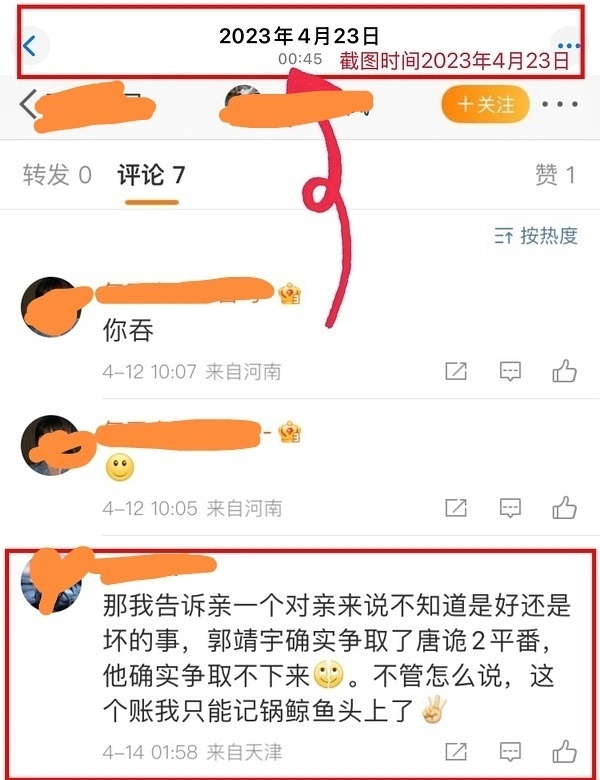 难怪杨志刚在台上数男1男2…他是不是点那个男一呢 他应该主动让出来男一的位置给刚