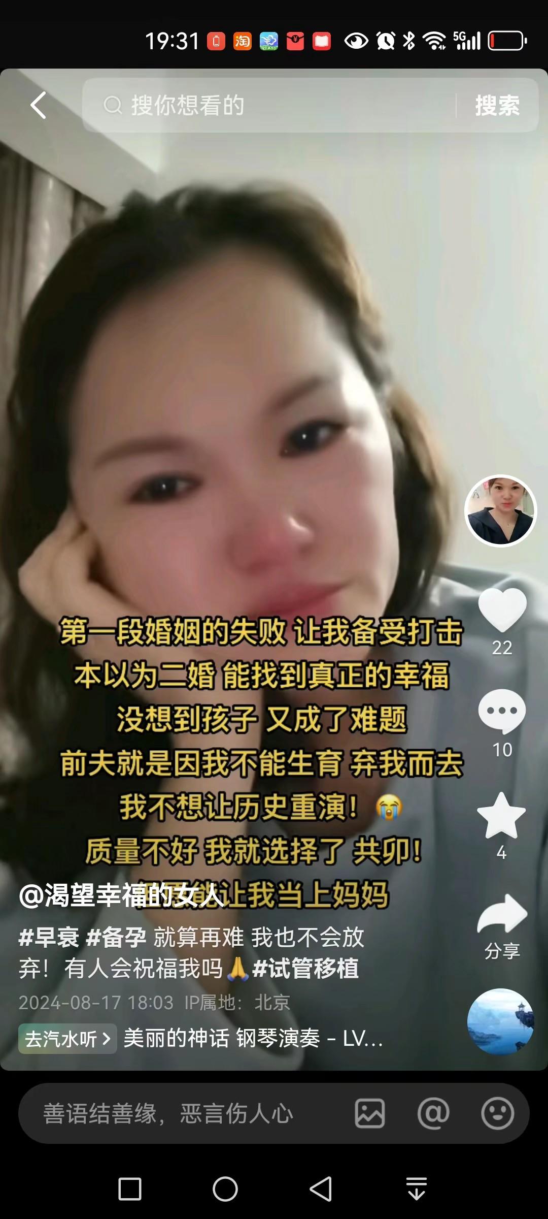 家人们你们大家好，希望你们把自己的口袋捂紧，我没有向任何粉丝借过米，有...