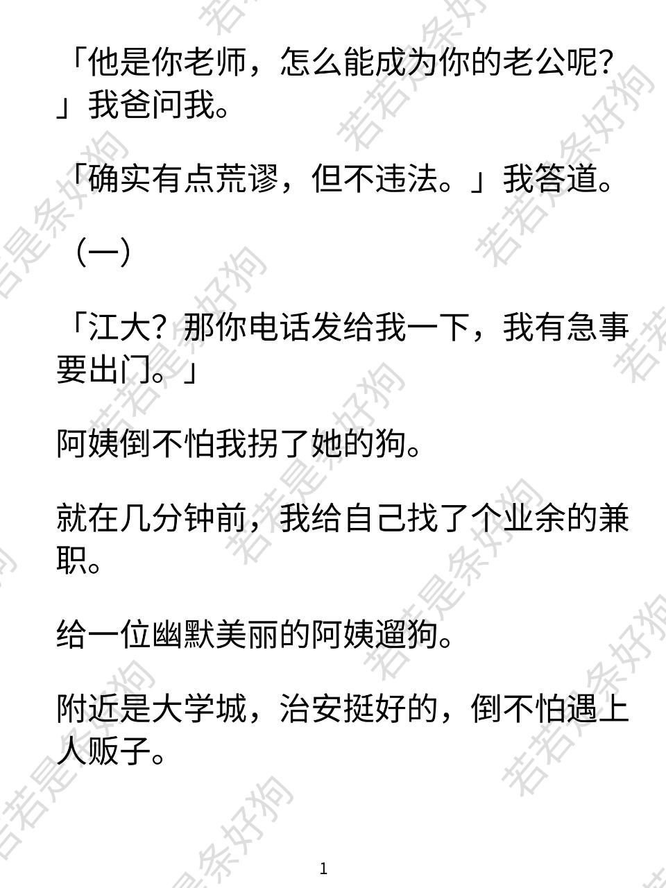 拯救书荒 已完结