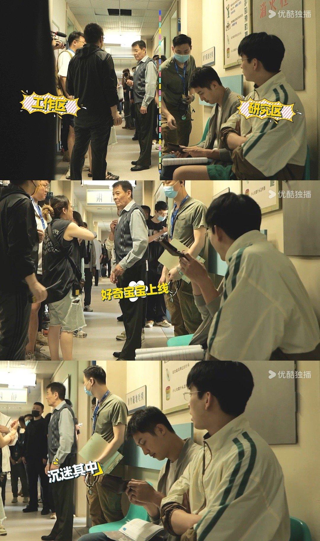 #黄景瑜王子奇演我见到钱的样子##一个钱包就能硬控黄景瑜王子奇#《雪迷宫》的花絮