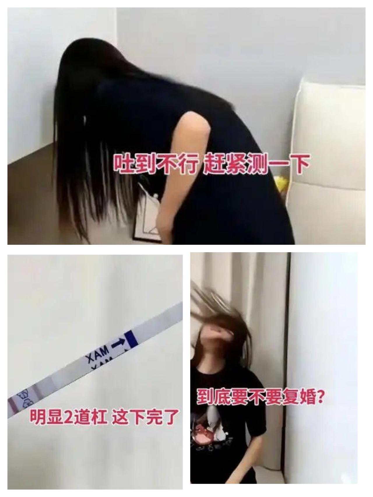 留宿前夫家意外怀孕，她陷入纠结：究竟要不要复婚！
一32岁的女子和前夫离婚一年后