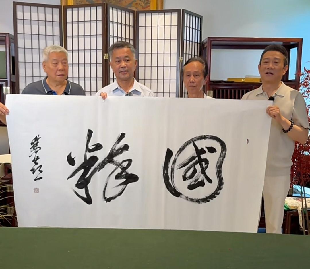 沈巍开播了，直播间在线超过八千人，徐双喜、沈巍、赵保乐分别展示了自己书法作品。