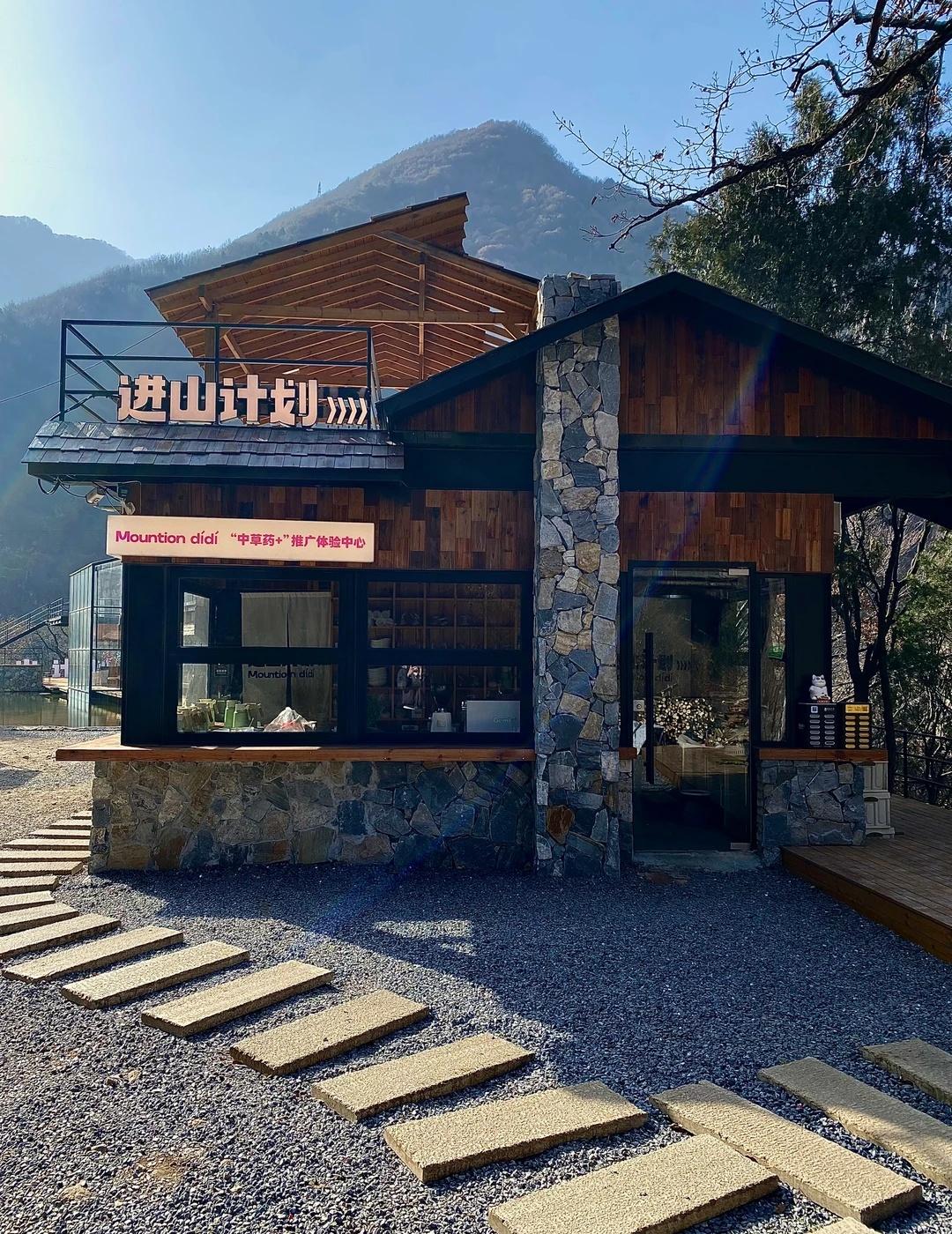 西安进山计划｜市区1h直达🚗春日松弛感拉满
西安进山计划 西安吃喝玩乐 西安周