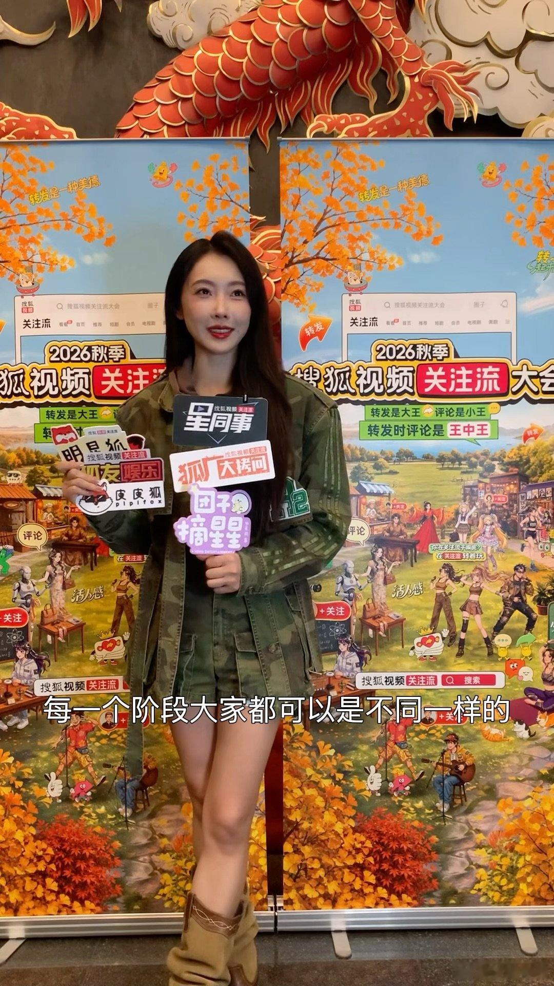宣璐说每个阶段都可以是不同样的 宣璐的心态我学宣璐为自己年龄代言，每个阶段都拥有