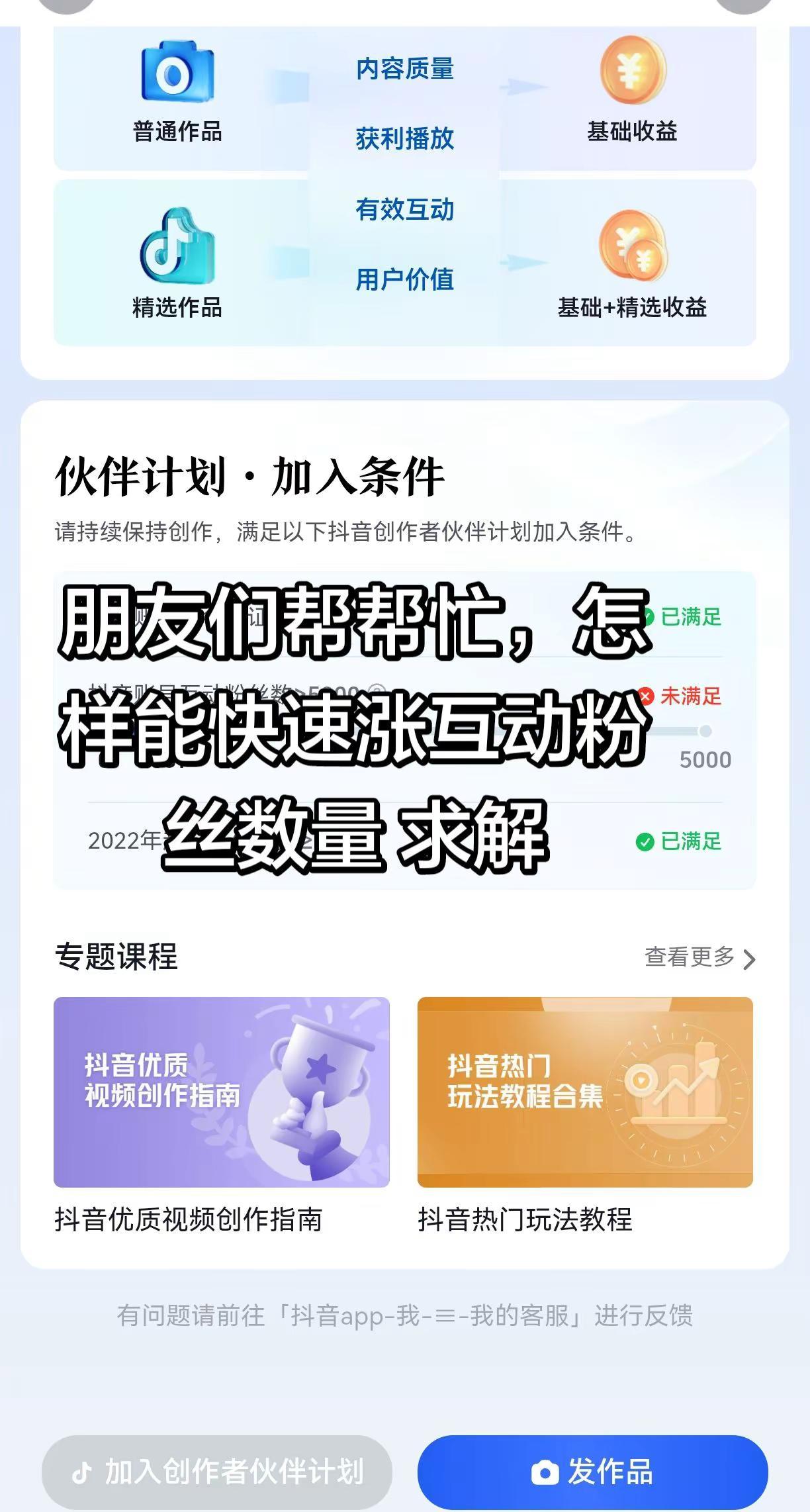 如何涨互动粉丝讲讲我遇到过的离谱事件 也是轮到我提车了 这是个真实的事情 手机使