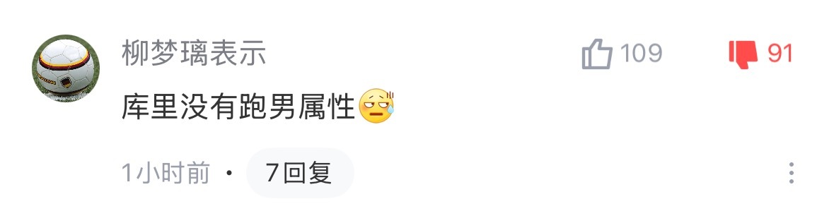 这都2206年了，还有人觉得一人一城是一个大荣誉呢？勇士休赛期0操作，新赛季又是