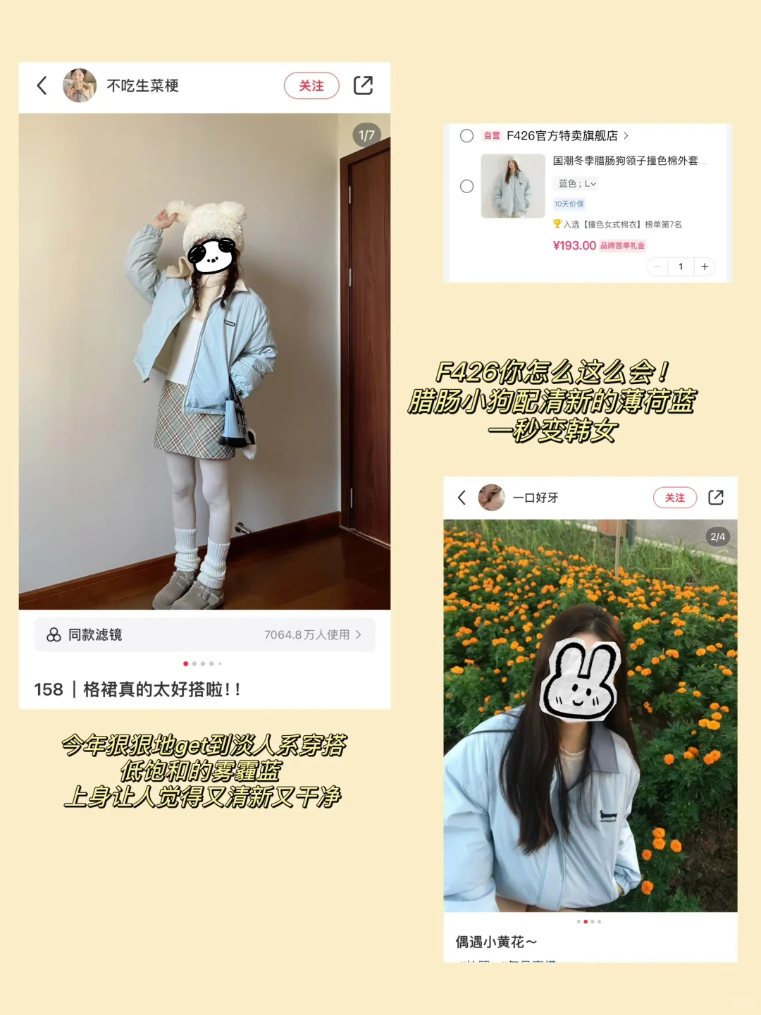 花小钱买大快乐|秋冬款也能百元拿下!