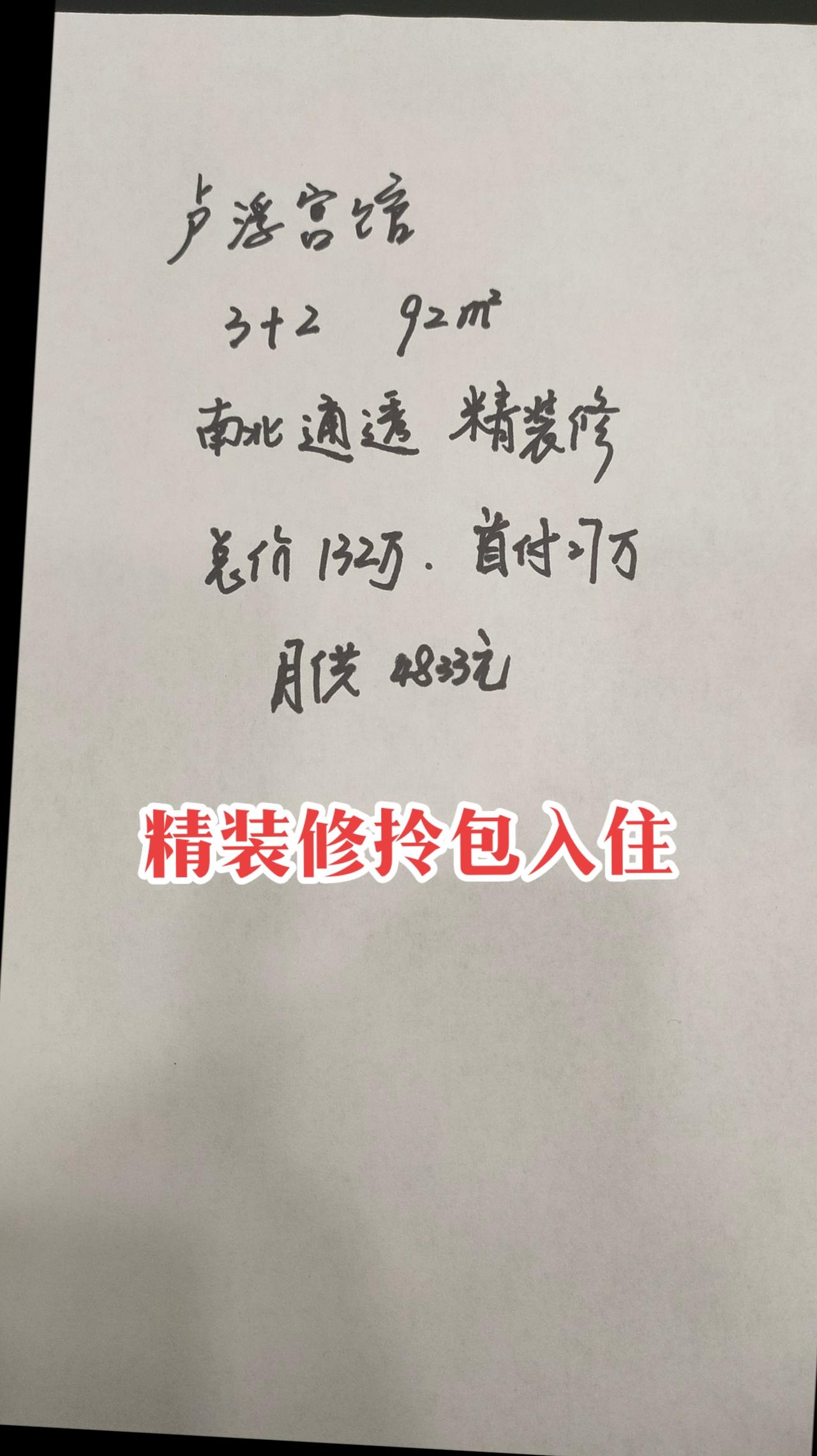 门口有学校 地铁 医院 年前就可以入驻新家#好房推荐 #郑州房产 #高性价比好房