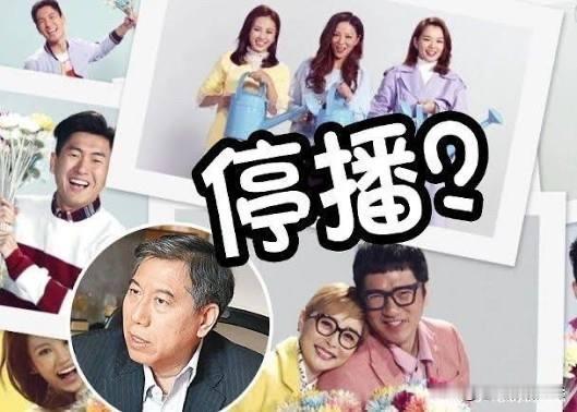 爱回家盛传停播，刘丹表示没收到风声
想不到这部长寿剧突然被传要停播啊！
话说就在