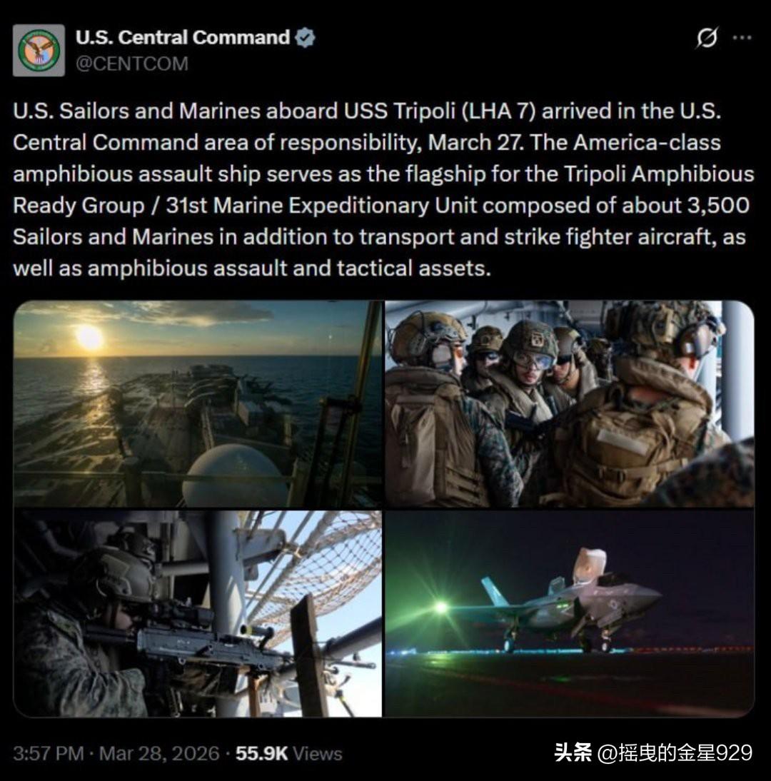 美国中央司令部宣布，美国海军陆战队已抵达中央司令部责任区。

声明中称，“3月2