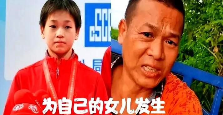 每当全红婵放假回家，总能看到她卸下运动员身份的另一面。

这孩子回家就跟老爸念叨