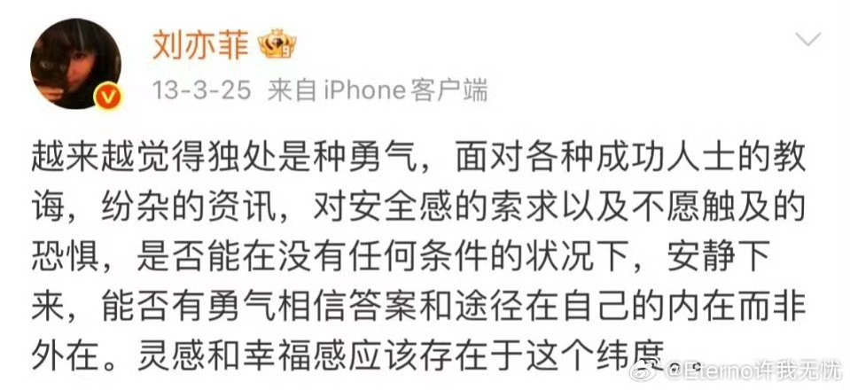 共勉好想达到我仙的境界