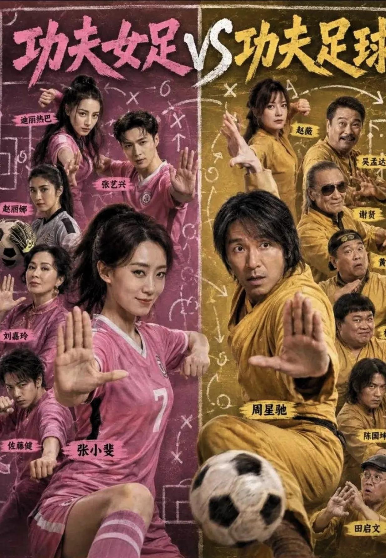 不到2天，票房都破4亿了……真搞不懂，怎么越喷，这电影越火啊。

什么烂片，炒冷