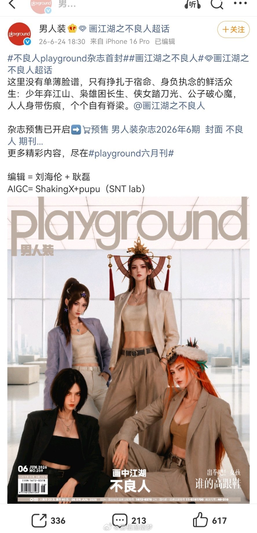 实在是一脸❓ 了 