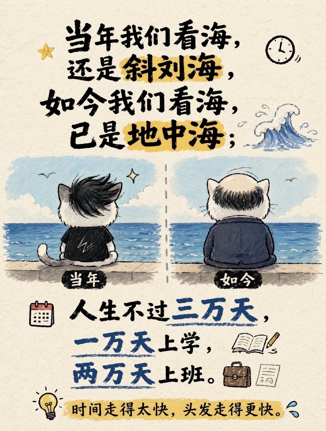 累到不想上班穷到无法辞职累到不想上班，穷到不敢离岗，年纪轻轻却无从休憩。原来进退