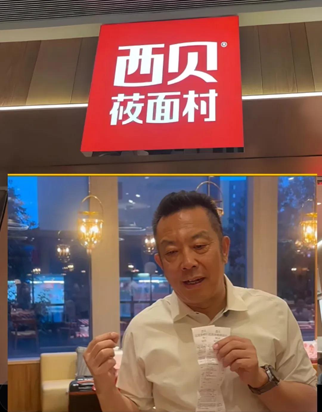 曝西贝拖欠离职补偿金，贾国龙称“要到2028年才能给”？我看很多人没说到点上，为