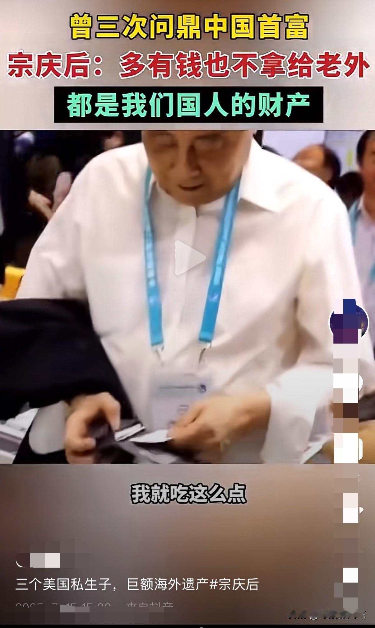 去年，布衣首富去世后，网络铺天盖地支持娃哈哈的声音！不支持者就要被贴上标签！
