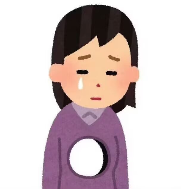 9095我最愚蠢的行为:总是喜欢偷偷去看影响自己情绪的东西 