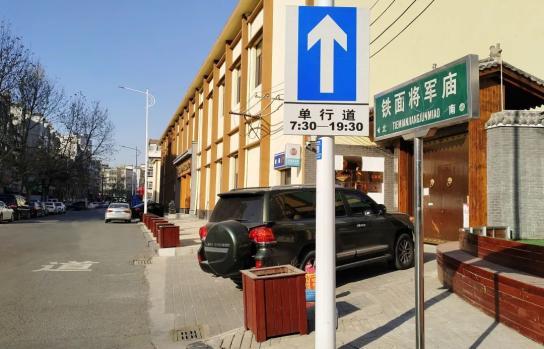 保定市区有其名无其实的一个地方。保定市有一条街叫铁面将军庙街，好多到过这个地方的