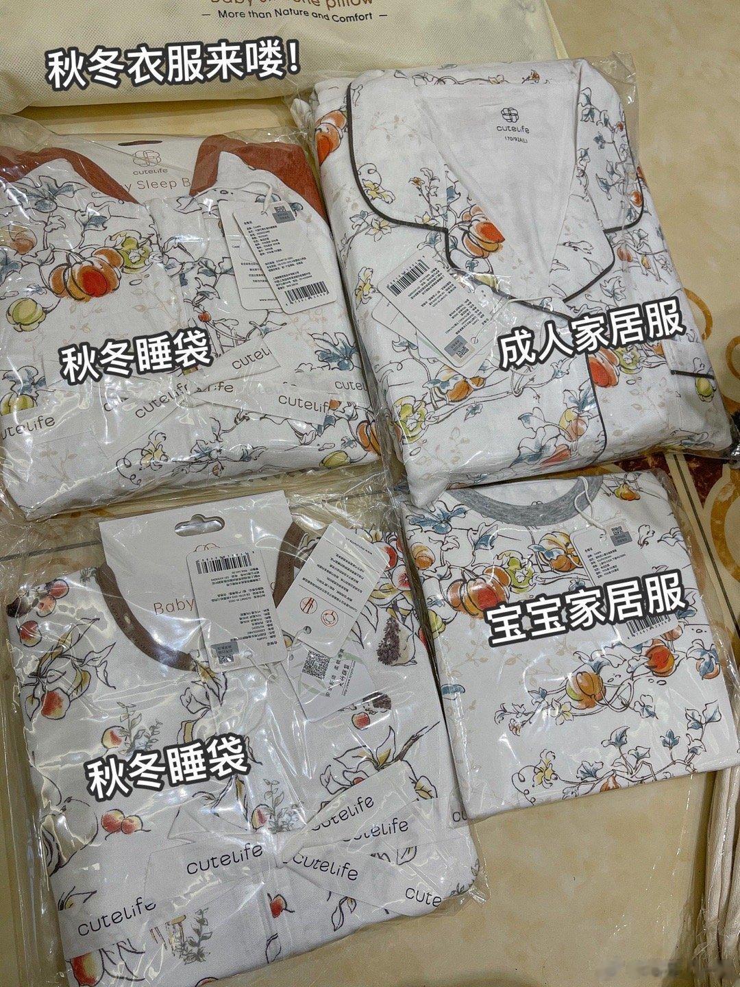 cutelife今天结束，咱们晚上20点揪奖！[礼物]👏卷发+关注我，揪1位宝