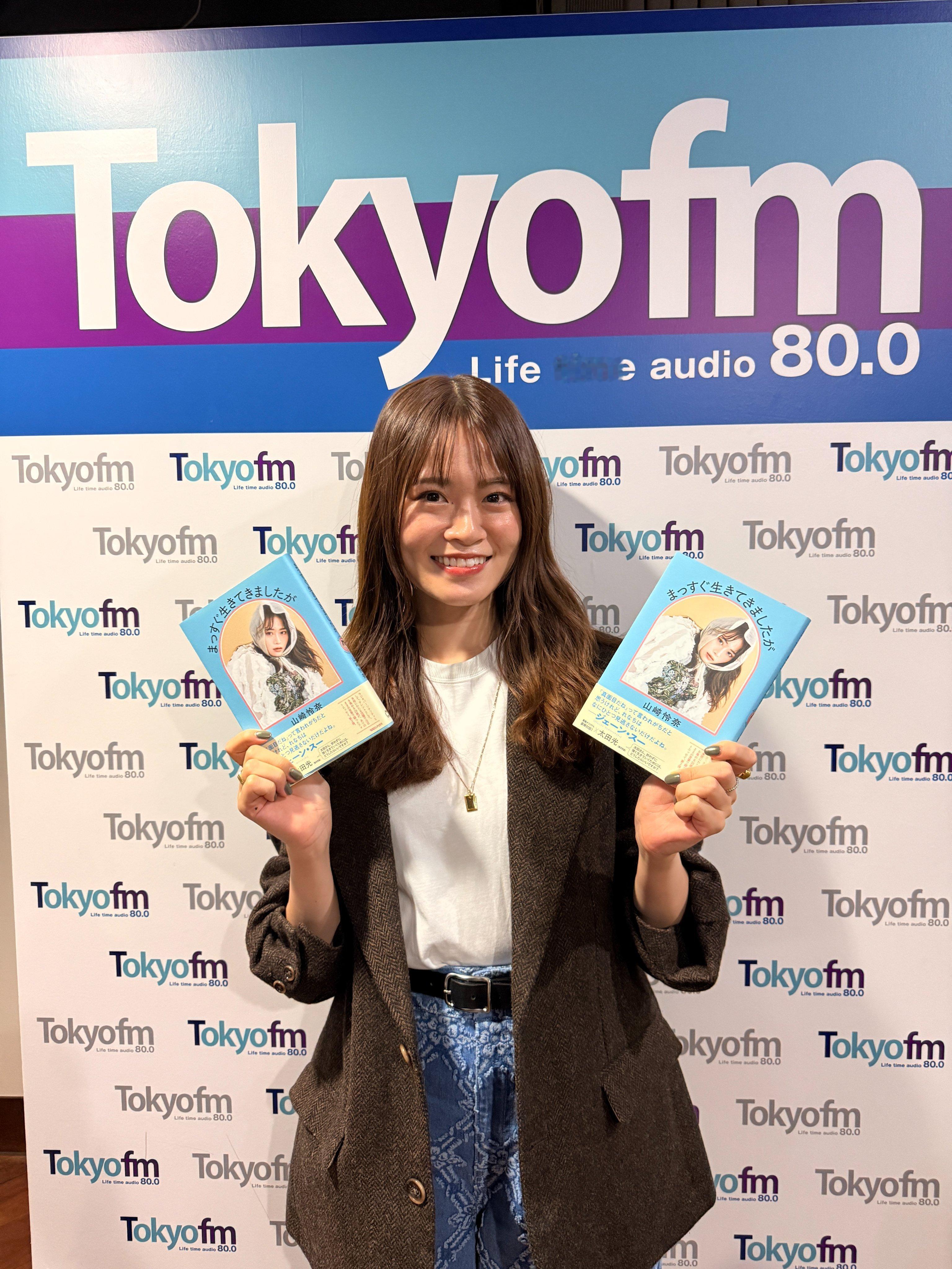 エフエムレインボー山崎怜奈 ​​​