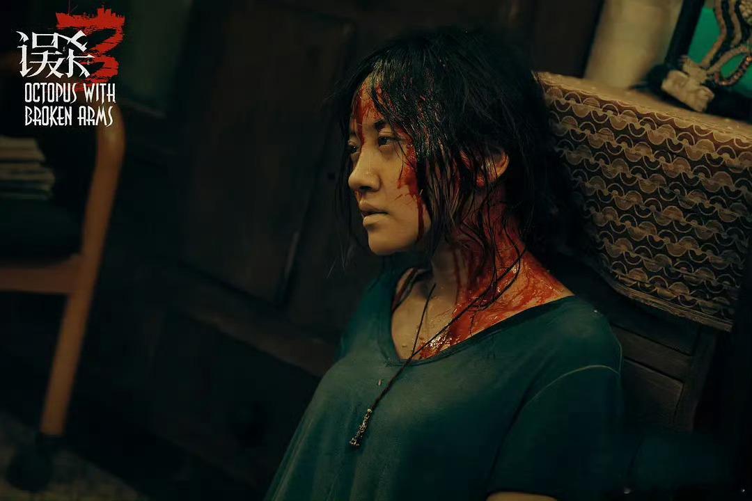 误杀3片尾曲我不原谅MV 《误杀3》今日上映搭配如此有含金量的片尾曲也是很值得被