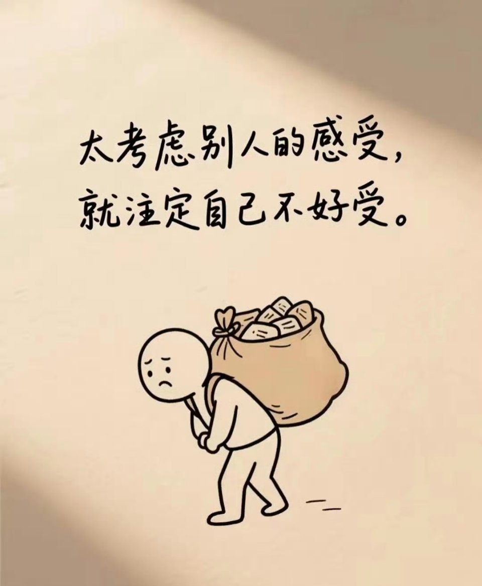 生活总是两难，再多执着，再多不肯，最终不得不学会接受，到头来，不过是一场随遇而安