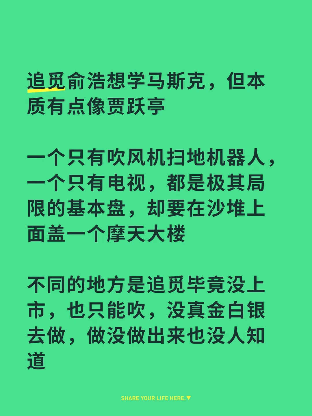 人工智能 互联网