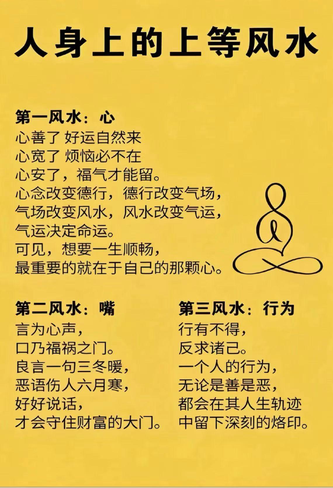 人这一生所有的不顺，
并不是命运的问题，皆是自身业力所致

业力，让机遇流失、福