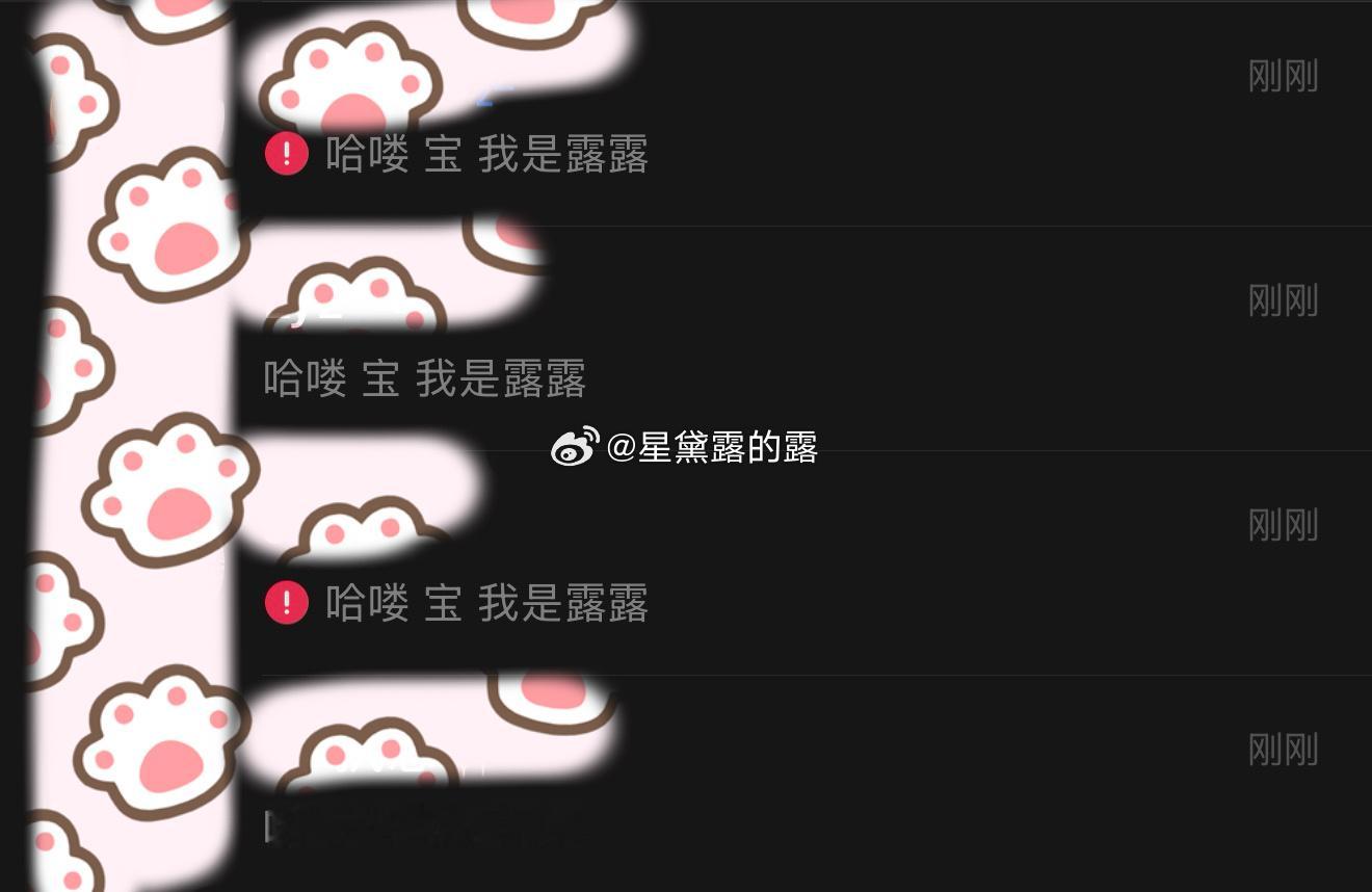 宝儿们 打开隐私才能收到俺的私信每天抓玩具给你们太难啦 