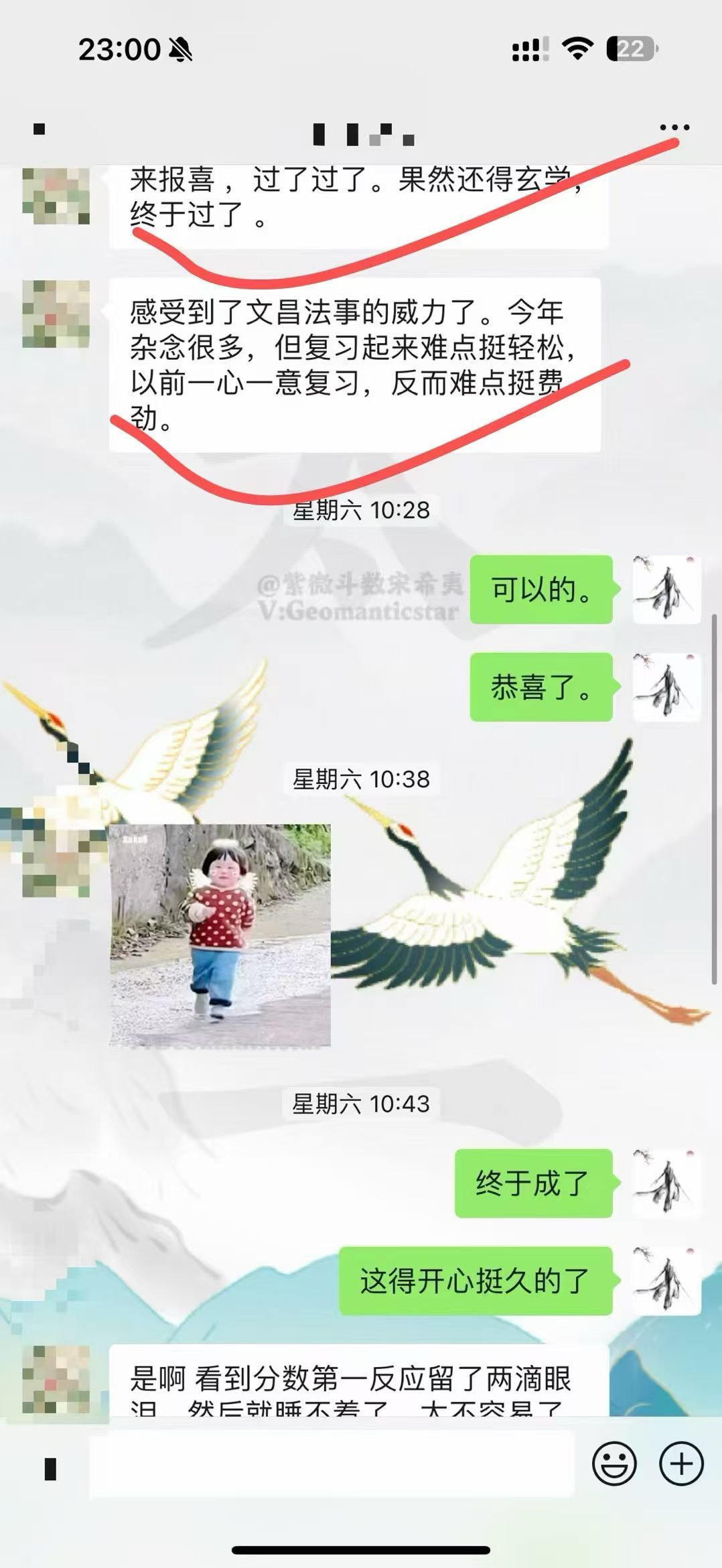 每年都应该看看文昌反‮满里馈‬满的激动，满‮的满‬福报高考数学