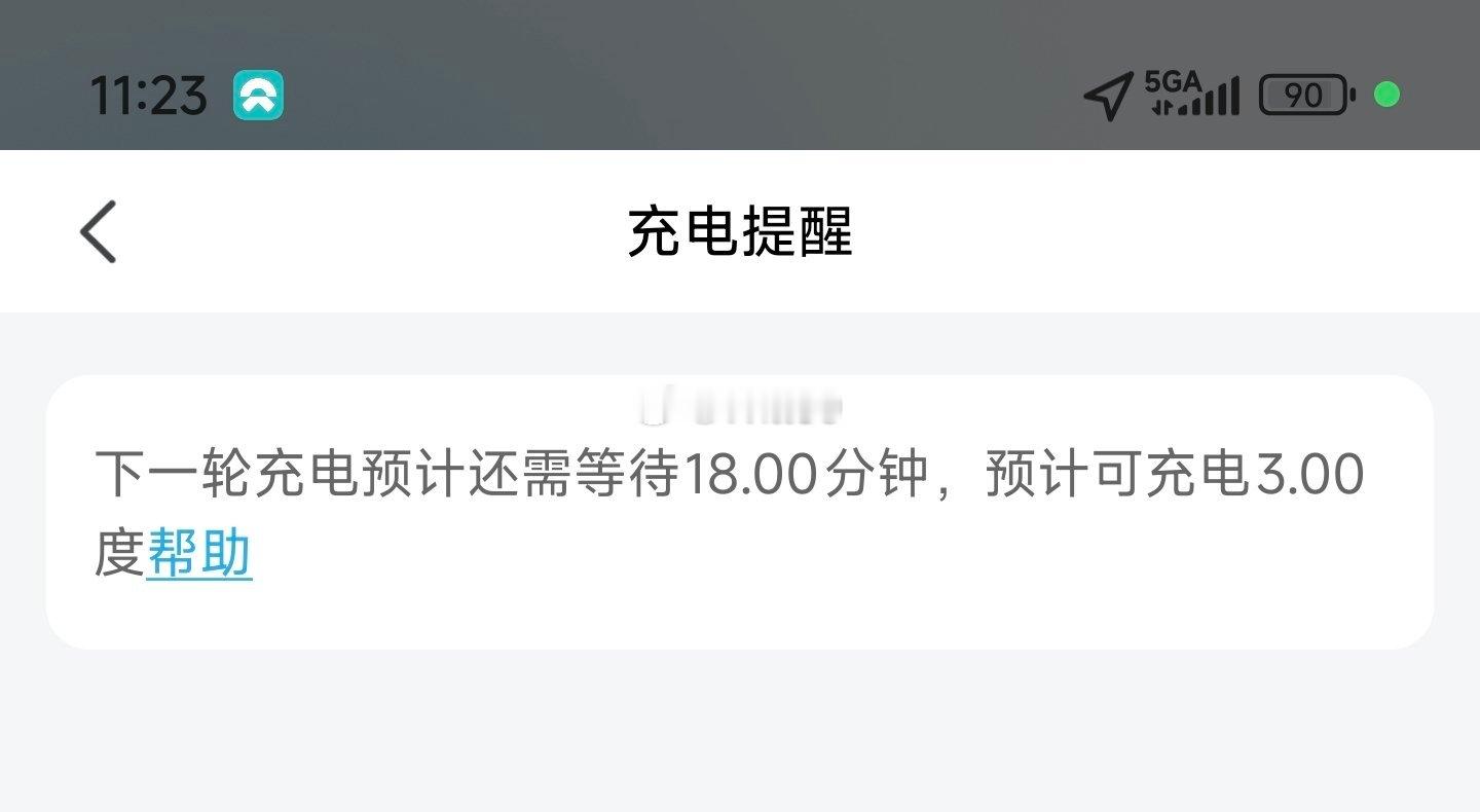 头一次见这种轮流充电的充电桩应该是变压器容量不足吧 ​​​