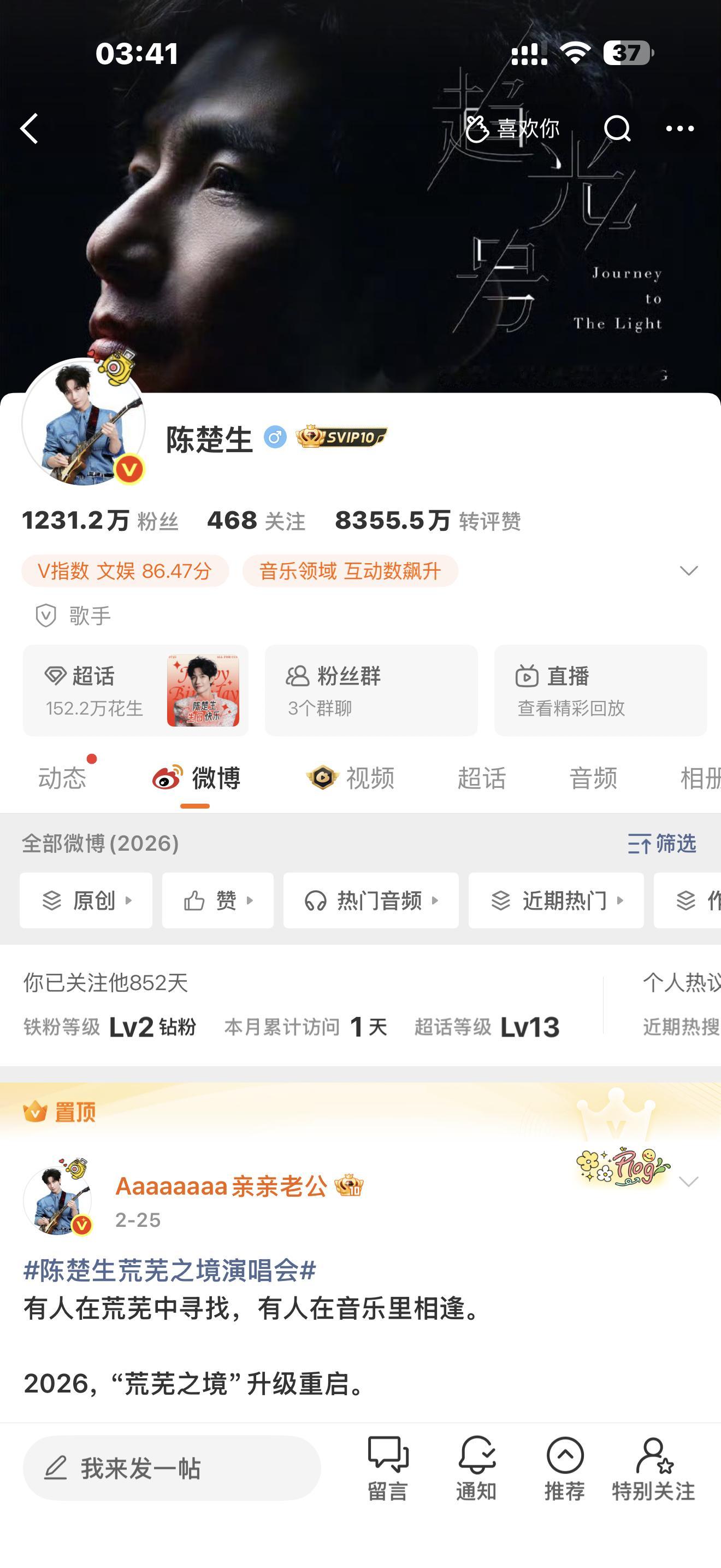 ？还我蓝色贵妇来呀ps新头像也很美