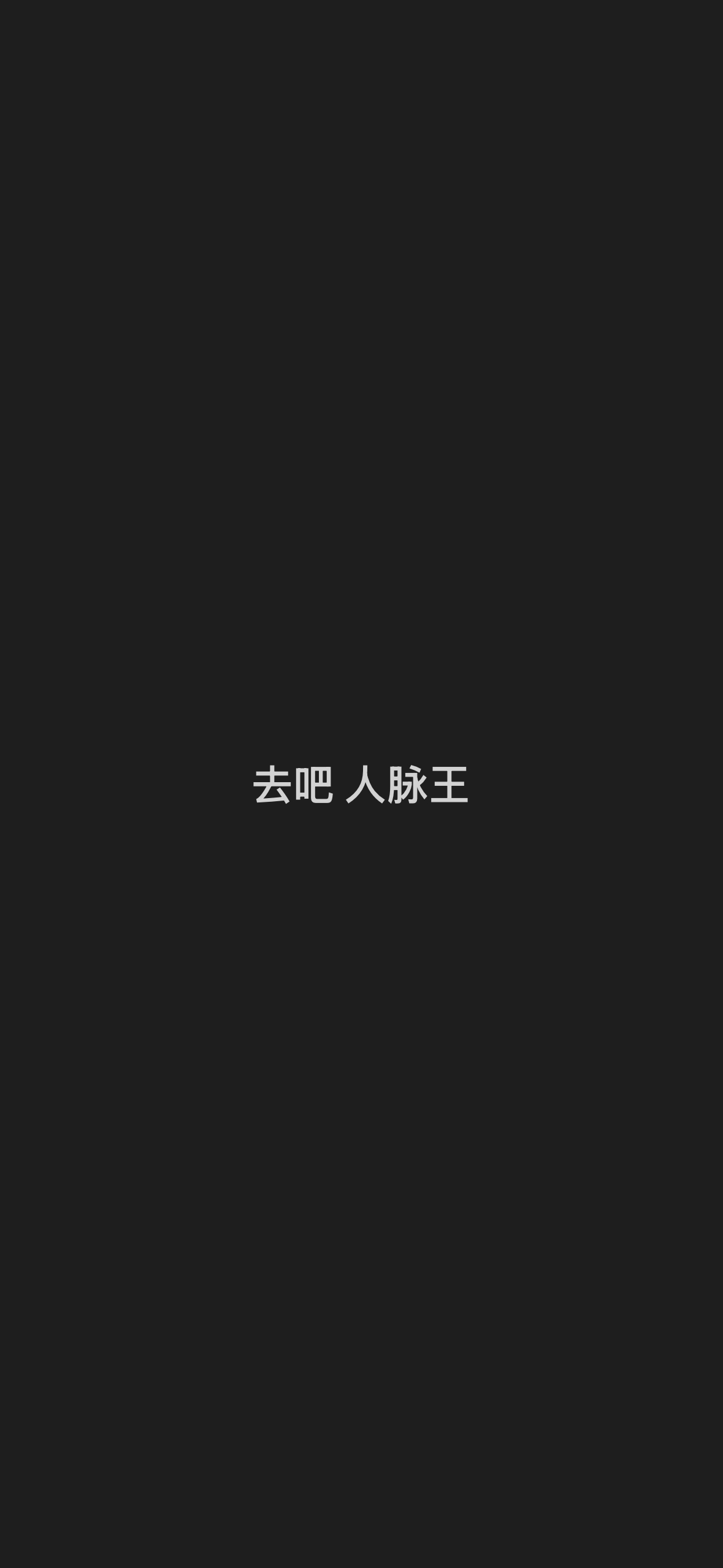[憧憬] ​​​