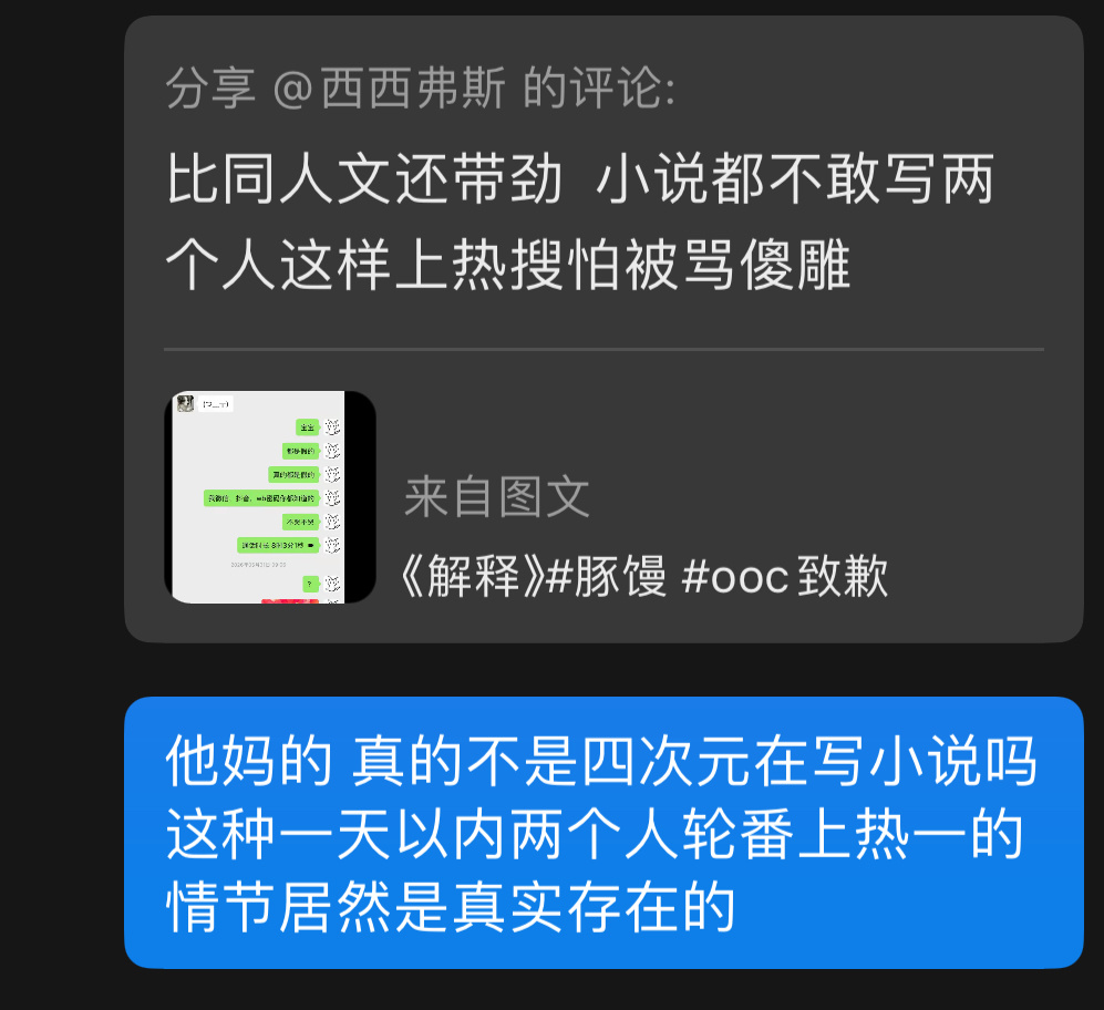 越想越觉得奇葩 