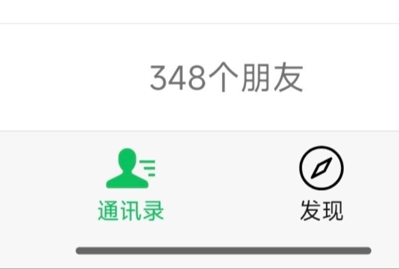 微信 单删提示 人家微信也说了，这个功能本来就不是面向所有用户。因为绝大多数人的