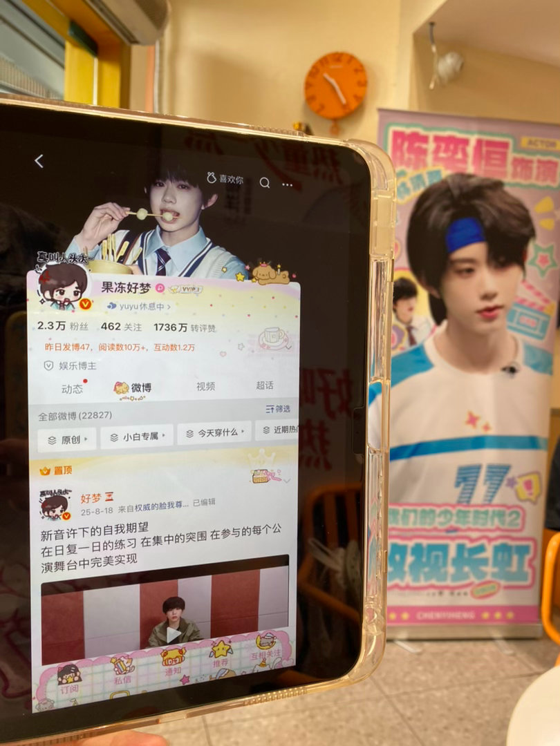 真萌呐 谢谢nono～  专栏 · 🍀幸运的幸福互联网时刻