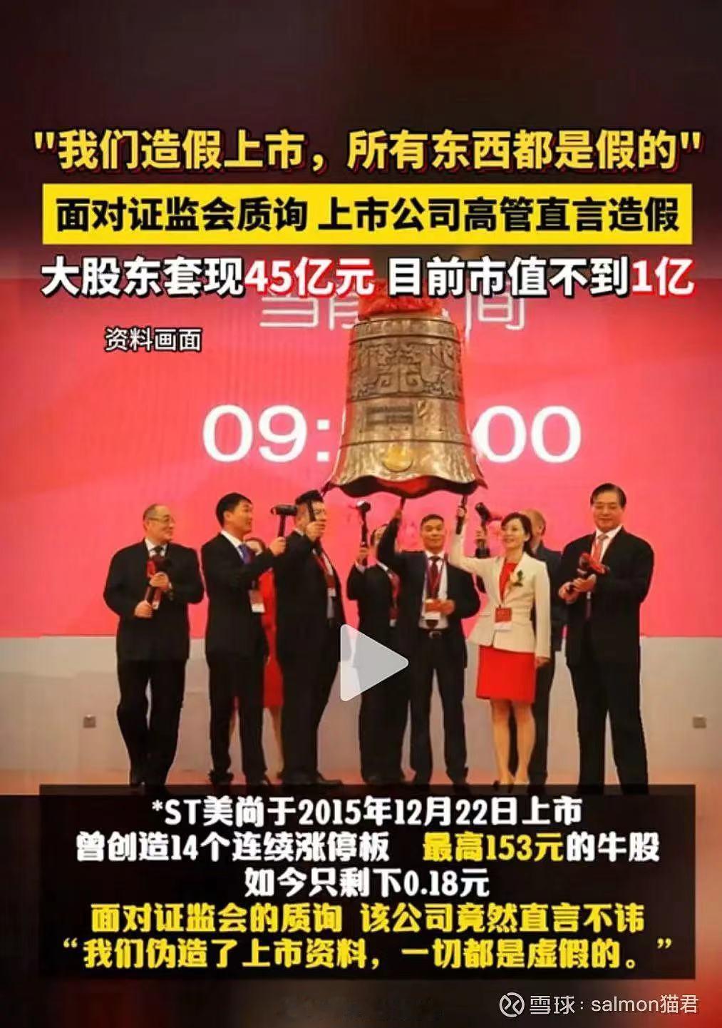 股民可能人人都是胖猫 ​​​