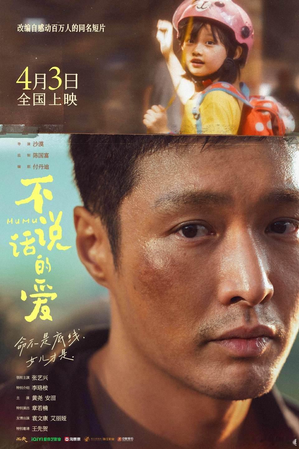 张艺兴新片又被骗了刚从缅甸回来的张艺兴又被骗了，为什么要骗他啊，不准欺负他，看预