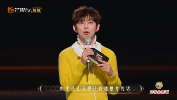 沈梦辰是何炅不加思索的选择 天啦噜，不愧是何老师，一开口直接将情商拉满！上一句听