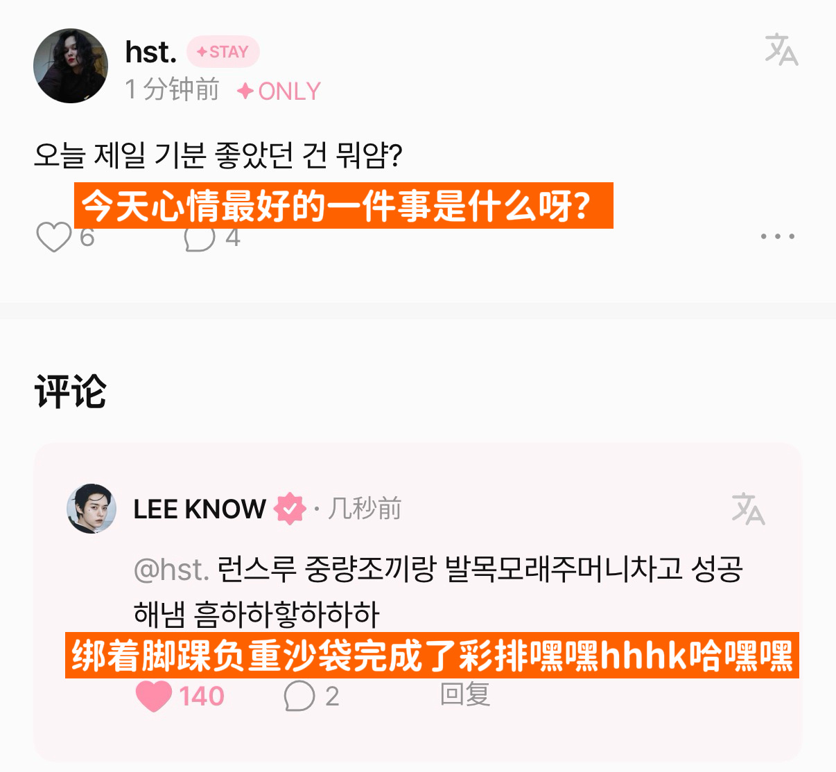 他简直是超人 