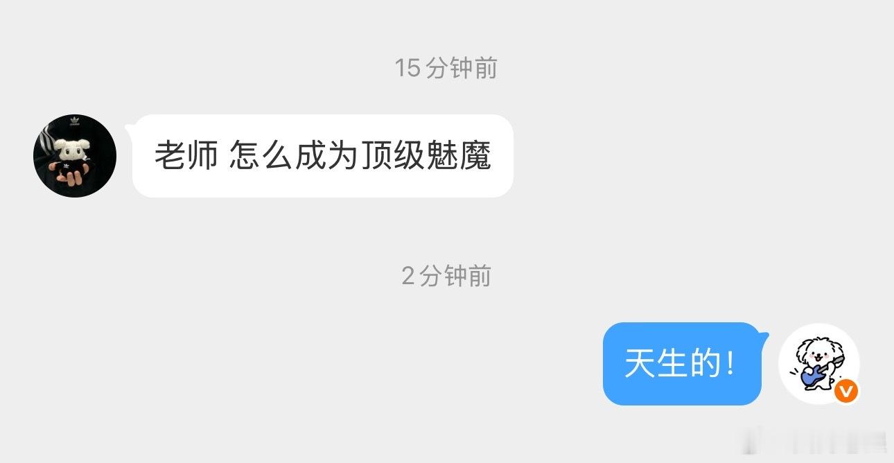 怎么样才可以成为顶级魅魔？ ​​​