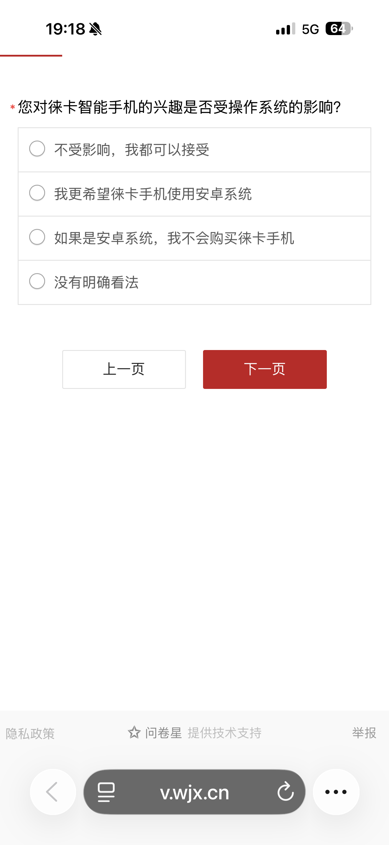 徕卡相机门店是要上徕卡手机了吗？ 收到徕卡相机的调查问卷、一些奇奇怪怪的问题