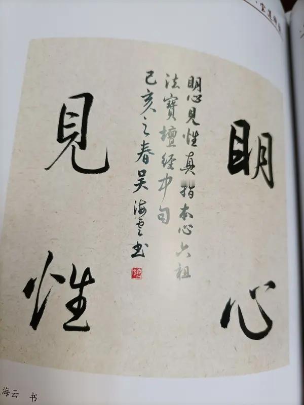 根据时代发展需要，清醒地实现人生价值，淡泊名利也不失为一种幸福。