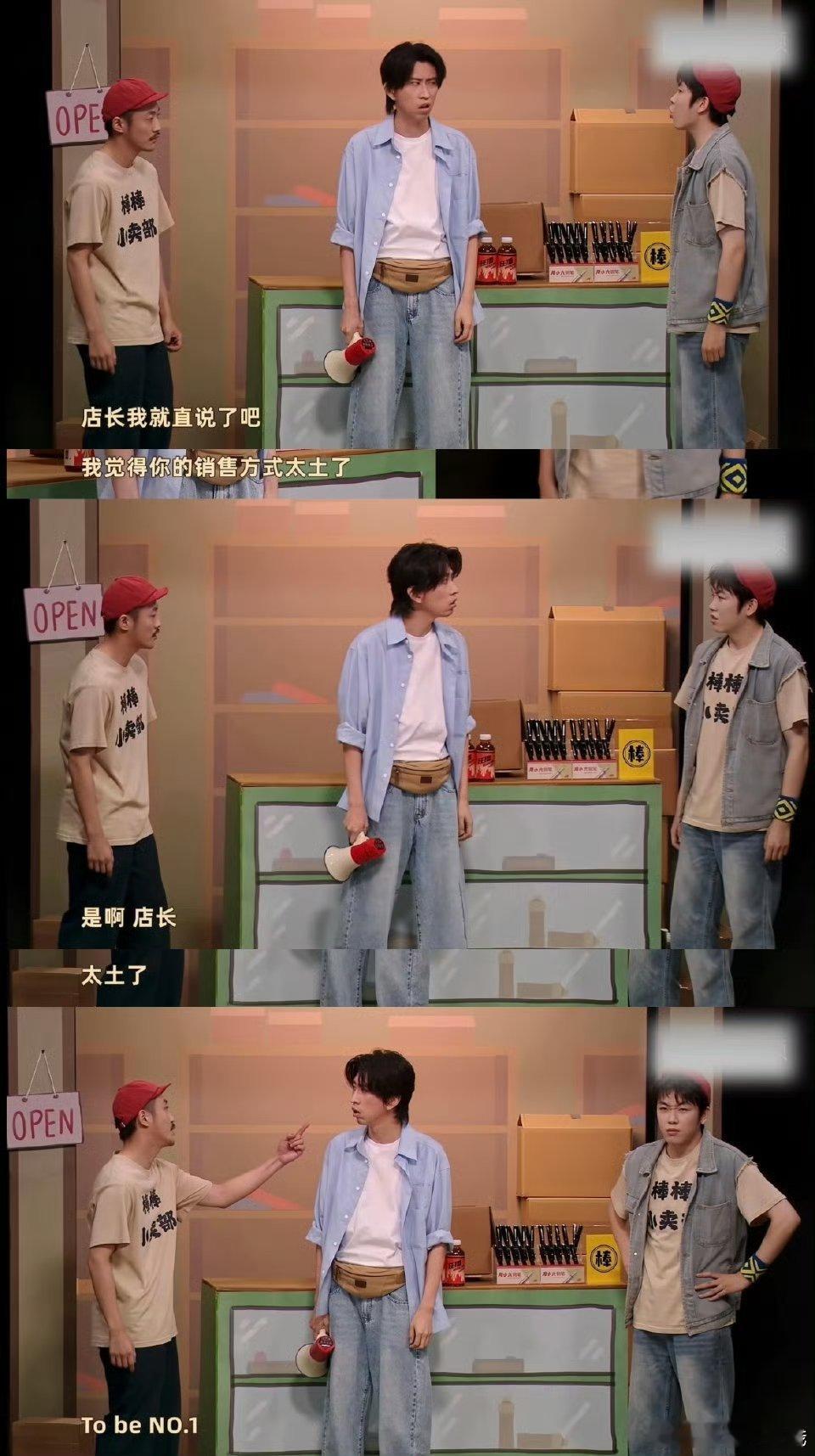 很难想象张兴朝老了以后什么样 最近真的被张兴朝逗笑无数次，现在一看见他我就忍不住