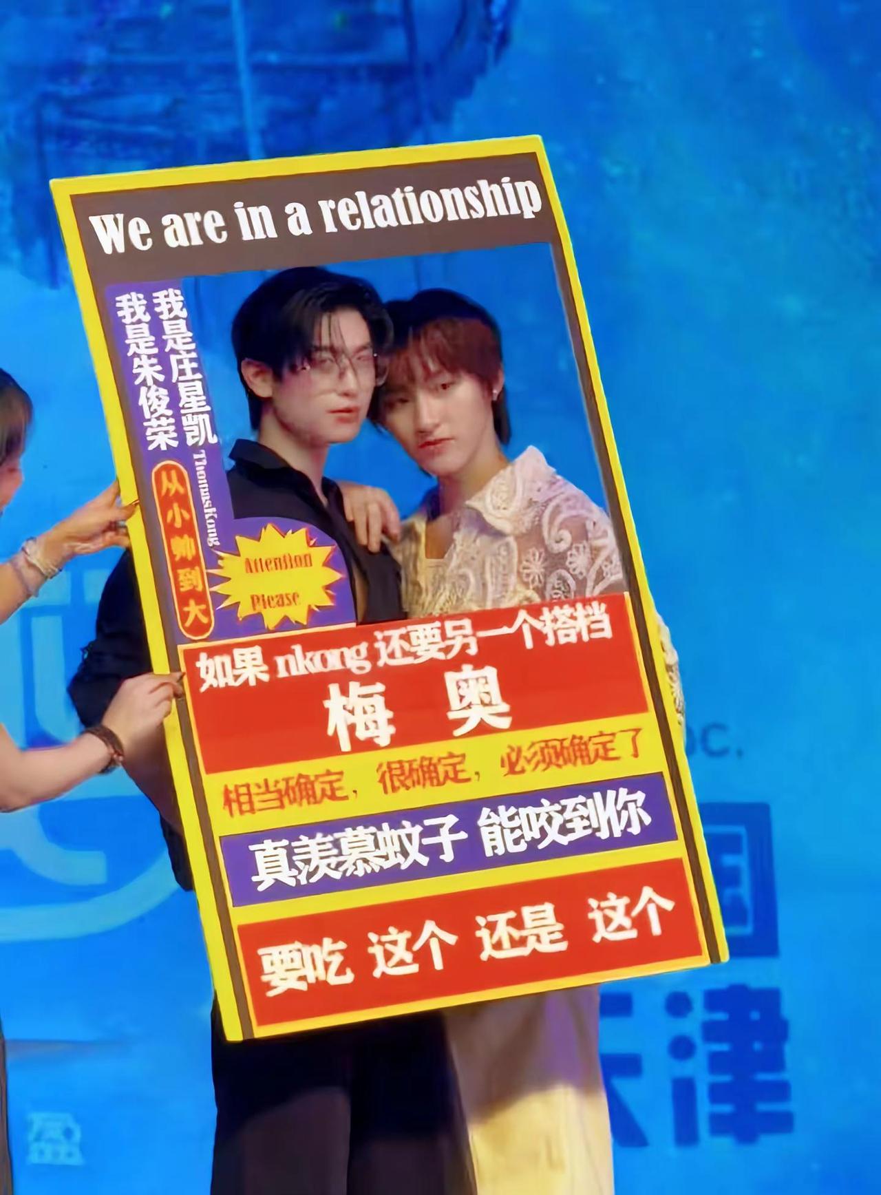 《名人名言》