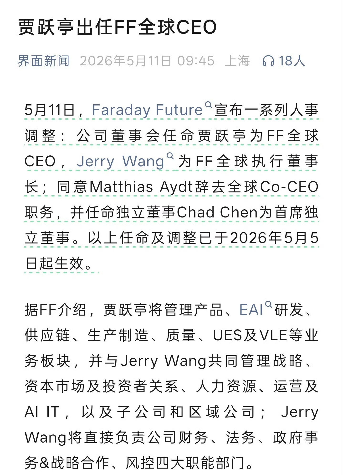 啥意思，我们再也听不到贾老板的那句“下周回国”了吗，看来真是在外国过的风生水起了